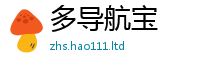 2025新资料免费大全及2025新澳门2025免费原料